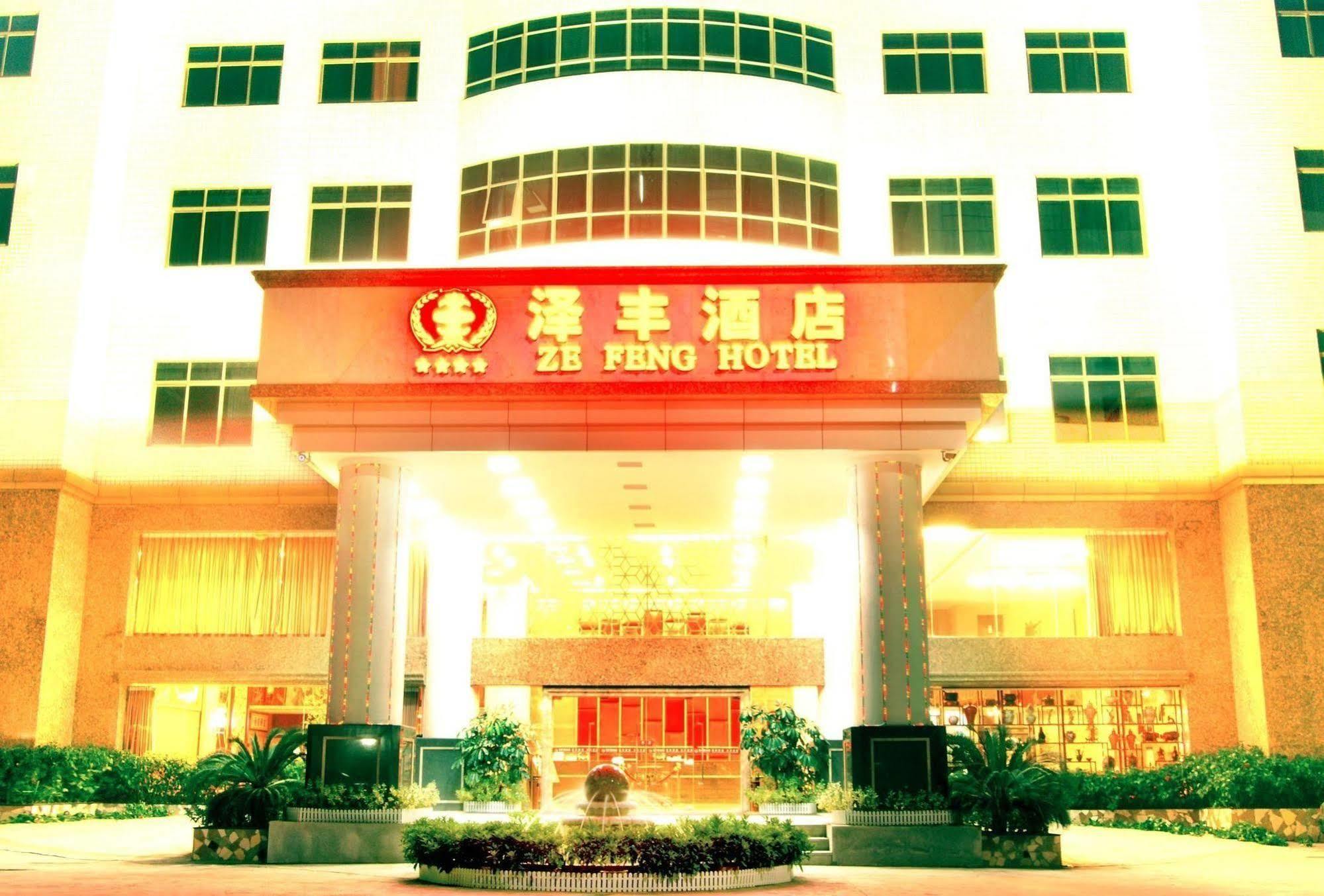 Zefeng Hotel Shénzhen Exterior foto